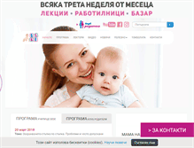 Tablet Screenshot of bebeto.org
